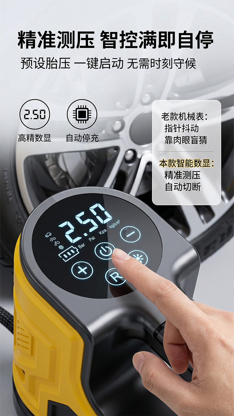 Car-Mounted Air Pump, Portable Car Air Pump, Multi-Functional Air Pump, High-Power Electric Tire Inflator