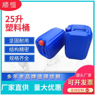 �S�����l���������Ϸ�ͰʳƷ������Ͱ�AͰ�Ӻ���25l����Ͱ