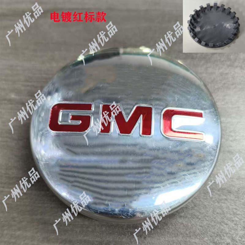 Cross-Border Direct Sales Suitable for Chevrolet Car Wheel Cover Center Small Cover Center Hole Diameter 83mm Gmc Model