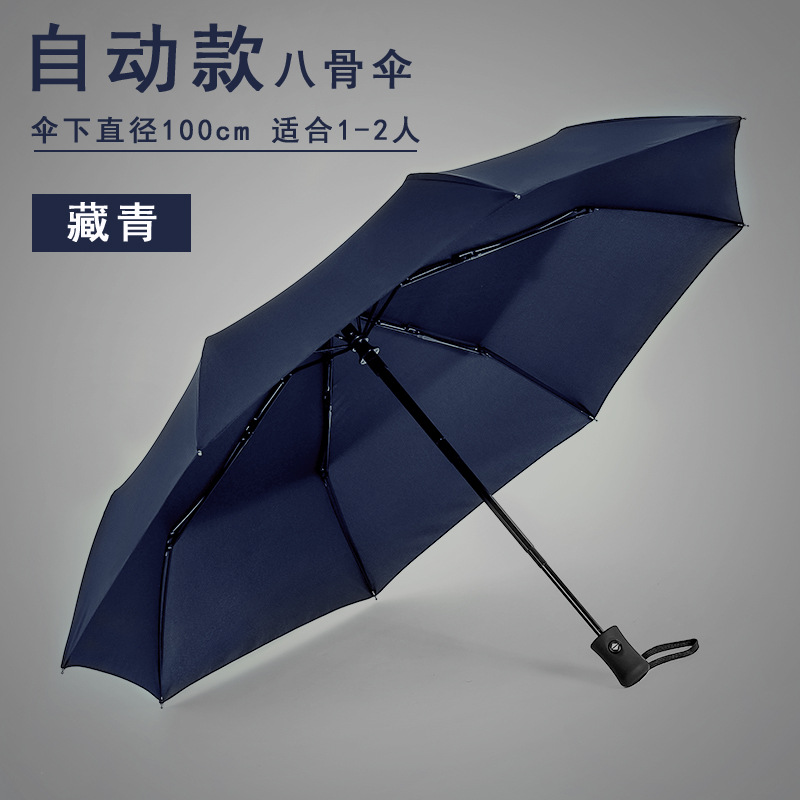 Paraguas plegables totalmente automáticos para hombres paraguas grandes sombrillas sol y lluvia logotipo personalizado fábrica mayorista