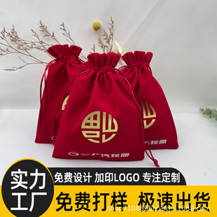 Festive Big Red Velvet Lucky Bag New Year Gift Gift Packaging Bag Factory Direct Sales to Guangdong Free Shipping Can Be Ordered by Drawing