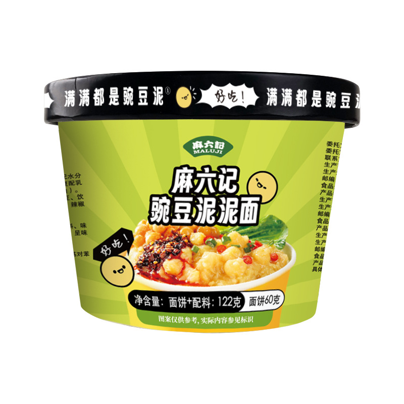 麻六记 豌豆泥泥面 122g/桶方便面麻辣冲泡拌面条速食夜宵