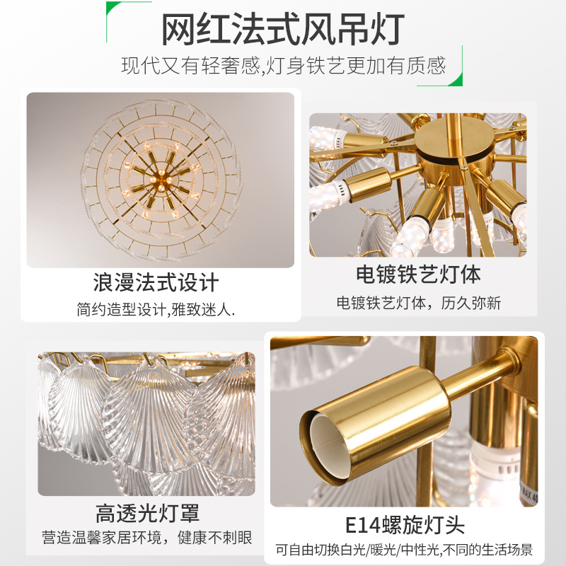 Lámpara del dormitorio lujosa francesa atmósfera moderna y minimalista sala de comedor lámpara de cristal lámpara Zhongshan lámpara 413L