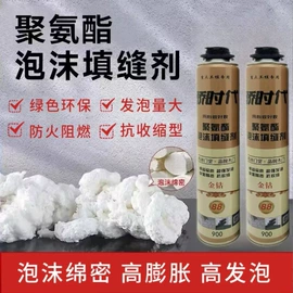 建筑用粘合剂;玻璃胶;幕墙胶