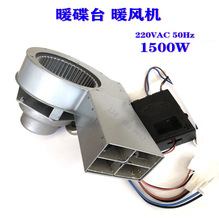 ů��̨ �C ů�L�C ���ؙ�ë�홙����̨�L�C��ů�Lѭ�h�L�C220V