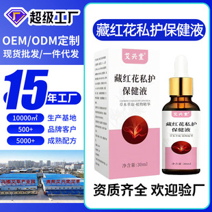 �ؼt��˽�o����Һ�ݱ����Üغͺ��B��Ȼֲ�;��Ͷ����������l���l