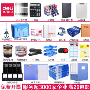 ��ȫ�� ���ճ�3000����I���k����Ʒһվʽ��ُ�ļ��A