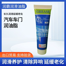 工业润滑脂;液压油;汽油机油