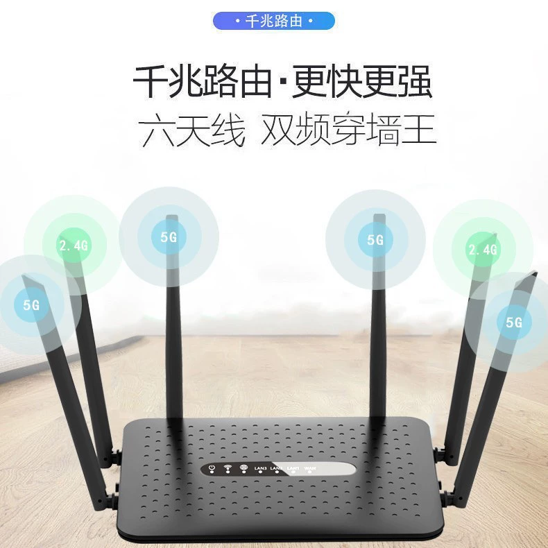 Беспроводной WiFi маршрутизатор с гигабитным портом высокопроизводительный через стену Wangzhen Wifi6 универсальный гигабит 5G-двухдиапазонный