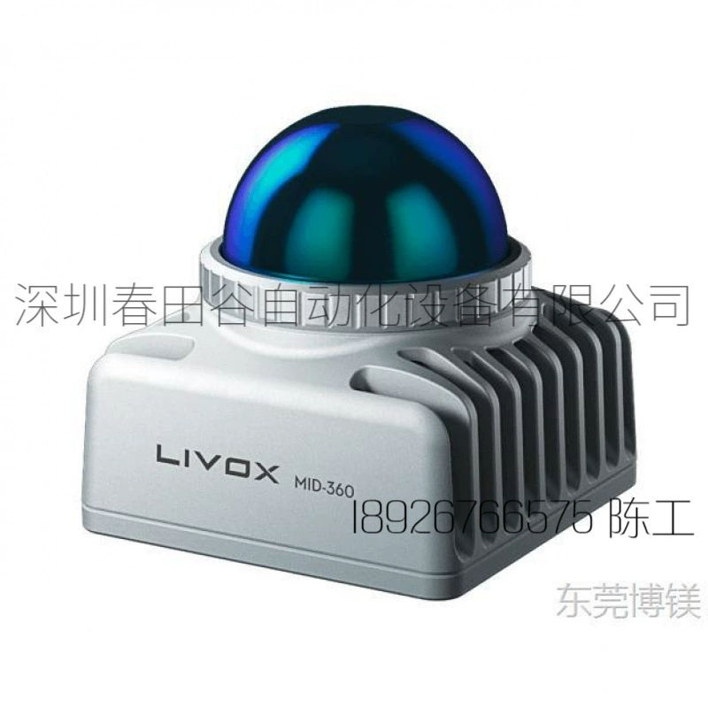 Livox avia mid-360 mid-70 лот Vo лазерный дальномер