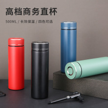 保温杯男女士大容量水杯便携不锈钢茶杯子礼品杯定制批发商务礼品