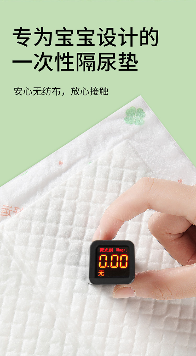 MMG1109升级款婴儿护理垫_11.jpg