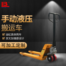叉车定制厂家手动托盘搬运车2吨3吨地牛液压手推拖车跨境热销