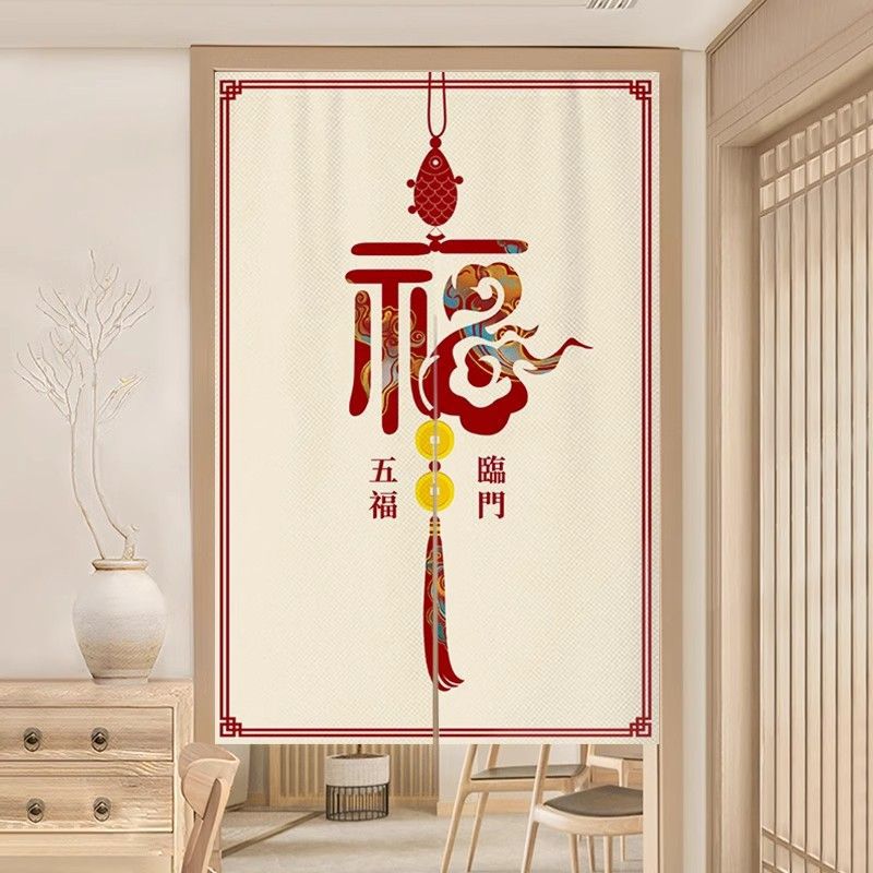 New Chinese-Style Door Curtain with 