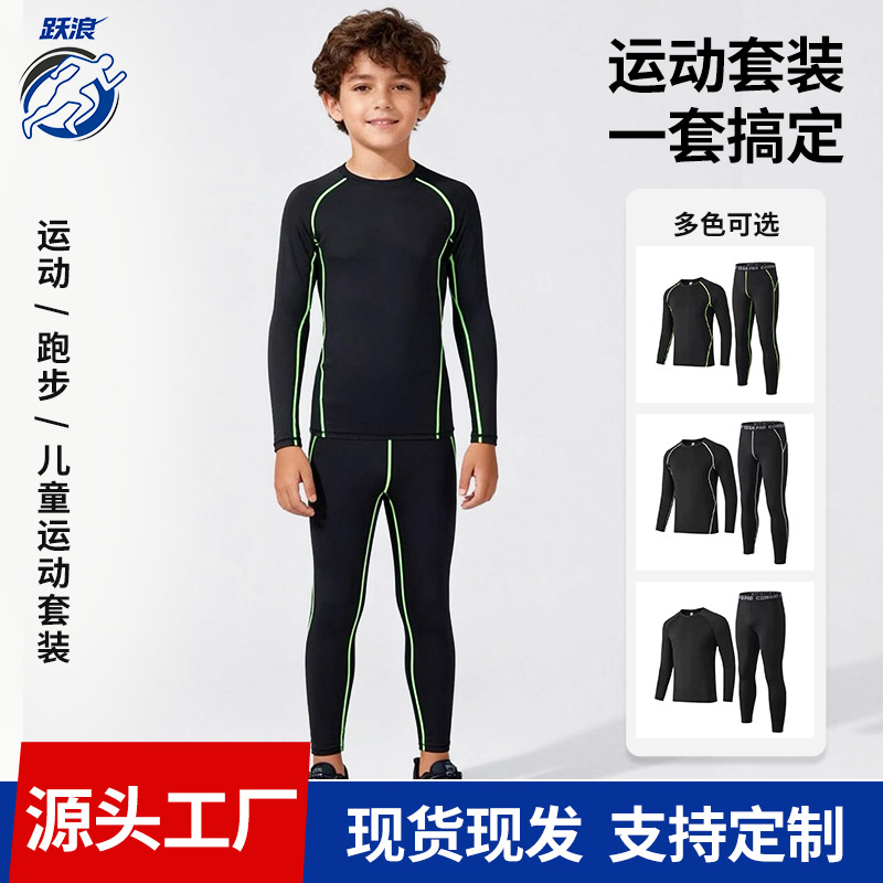 Children's Bodysuit Suit, Boy's Sports Base Layer, Running Basketball Sports Training, High Elastic Quick-Drying Fitness Suit