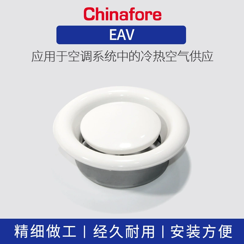 lifo/Li Feng выхлопное отверстие для кондиционера, дисковое вентиляционное отверстие, прямые продажи с фабрики, железное отверстие для воздуха