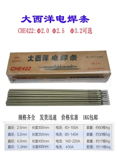 �Ĵ������󺸗lche422̼�2.0 2.5 3.2��ͨ���F�ؼ���ؕ�Y늺��l