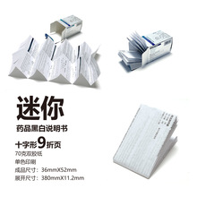 ӡ3ۯB퓺ڰfaƷĿoĿ~漈