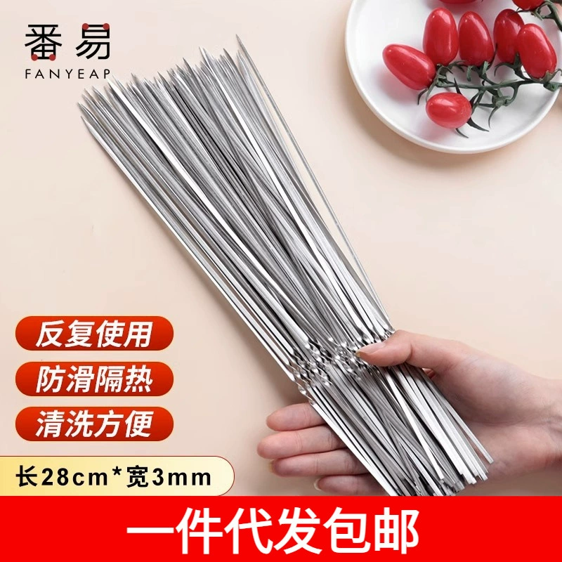 Цельная поставка, бесплатная доставка/шампуры для барбекю B60, плоские шампуры из нержавеющей стали, шампуры для баранины, принадлежности для шампуров, инструменты для барбекю