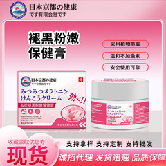ピンクの黒のエッセンスクリームの現物の卸売りは私所の乳の気絶を緩和します。