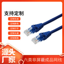 �ӹ������������RJ45�ӿھW�j����UTPCAT6ǧ����X��߅�B�Ӿ�