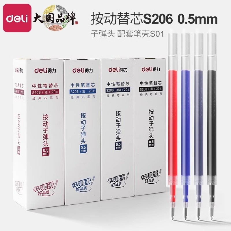 S206 Press-Type Gel Pen 0.5mm Black Signature Pen for Students Blue Red Quick Sketching