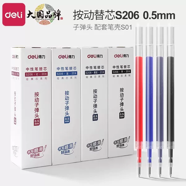 S206 Press-Type Gel Pen 0.5mm Black Signature Pen for Students Blue Red Quick Sketching