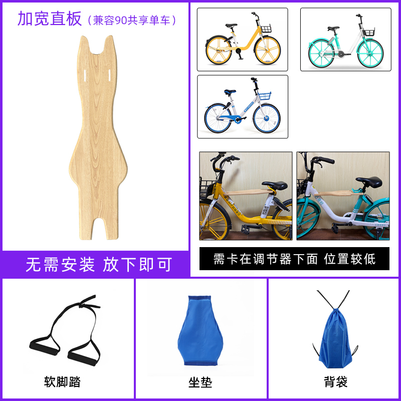 自転車の電気自転車の前の子供用シートを共有します。|undefined