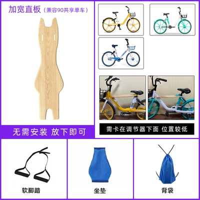 Motorcycle child seat | installation - no-3-straight-soft-footrest-seat-cushion-backpack
