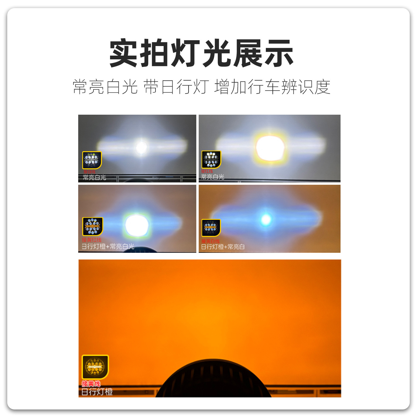 carcasa de luz de vehículo todoterreno con lámpara diurna carcasa de luz de automóvil carcasa de luz de techo carcasa de luz de automóvil accesorios de carcasa de luz de automóvil image 3