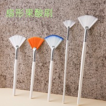 美妆工具扇形刷果酸刷化妆刷皮肤管理精华软毛刷美容院刷子批发