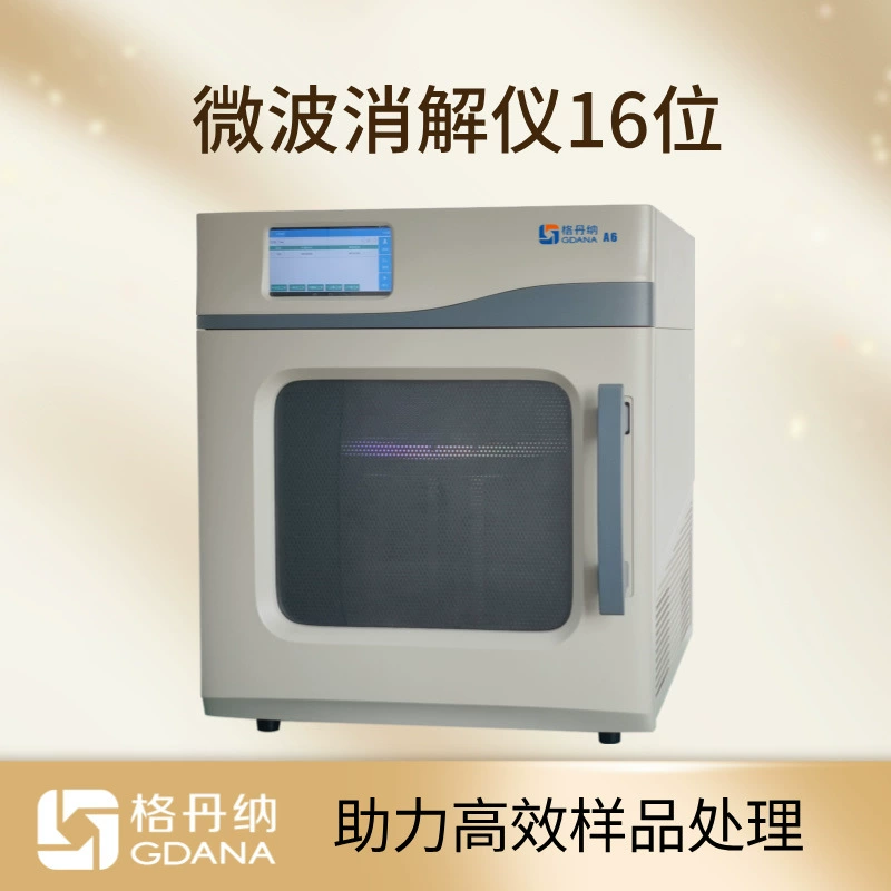 Высокопроизводительный анализ металлических элементов качества воды