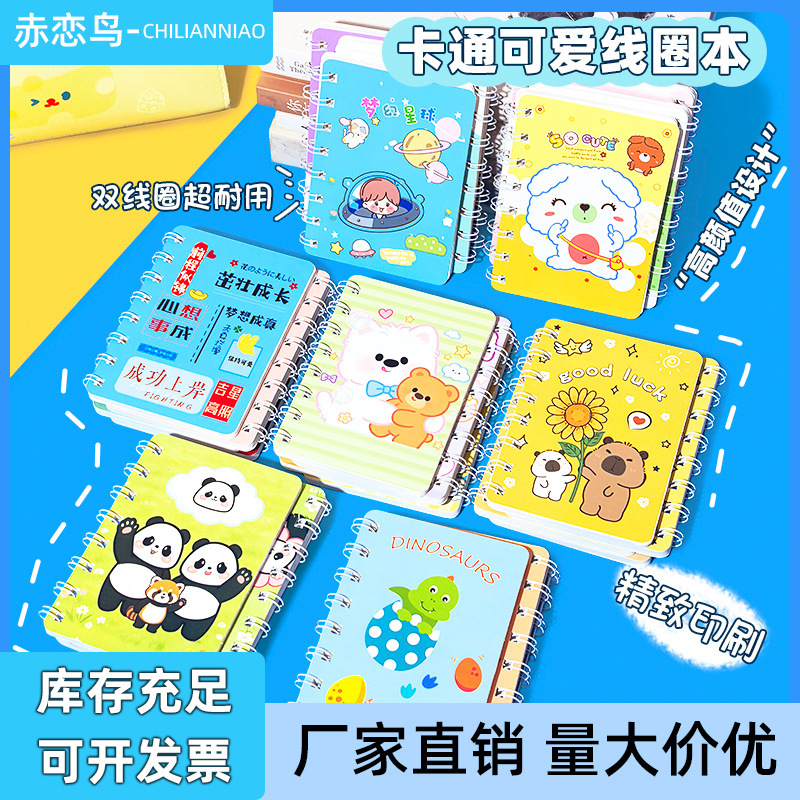 A7 Small Notebook, Cute Notebook, Student Vocabulary Notebook, Study Supplies, Stationery Wholesale, Cartoon Spiral Notebook