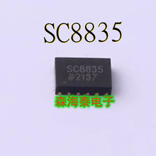 SC8835 WSON-12 ȫ��ԭװ��Ʒ ���䵥