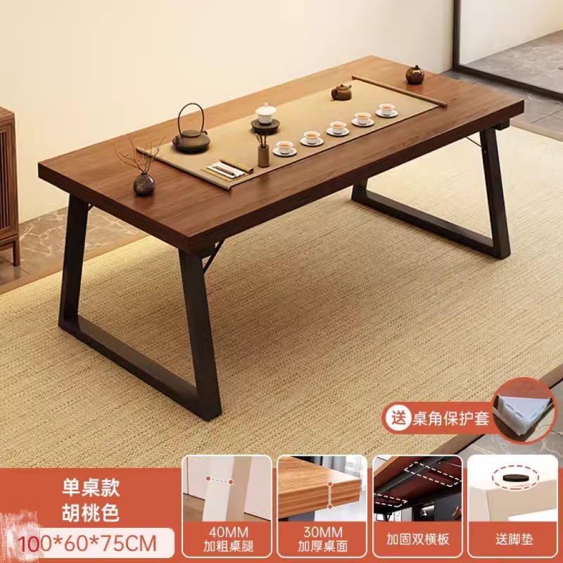 Mesa de té doméstica combinación de mesas de té, mesas de té de tres sillas, mesas de té de balcón, mesas de té de gran tabla, estética de la dinastía Song, mesas de té de estilo silencioso