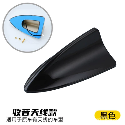 vehicle antenna – required - 881-shark-antenna-black-with-radio-receiver