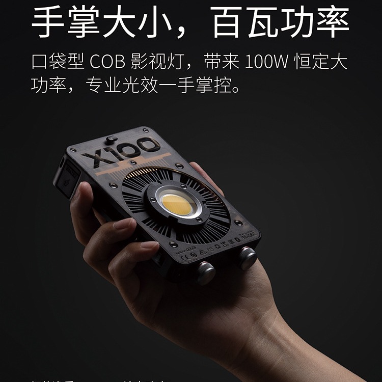 Handheld fill light, lamp for live streaming, 100W