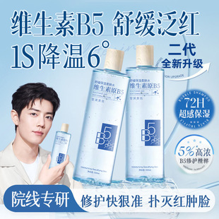 �S����ԭb5���AҺˬ�wˮ���ӡ�˼t�aˮ�����տsë�׸ߝ��ԭҺ