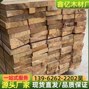 �M������ľ ���a���� ԭľľ�ϰ�� �����g��ζ��������ľ ����ľ