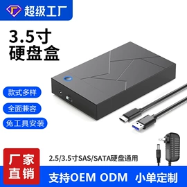 光驱、刻录机;移动硬盘盒;USB HUB