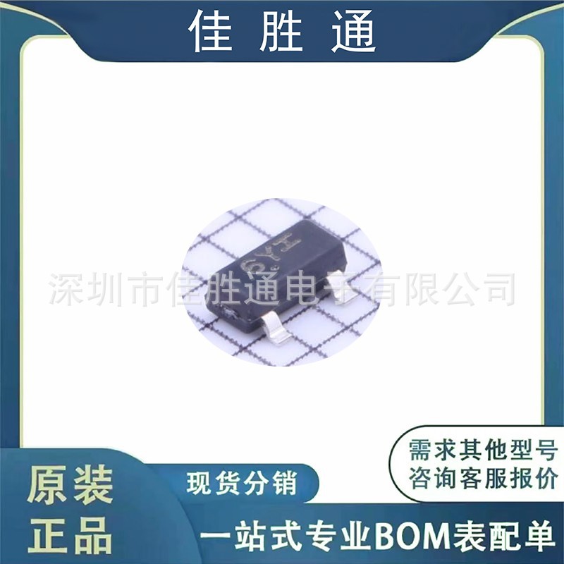 MEM2301XG 结型场效应管 封装SOT-23 原装现货 支持BOM配单