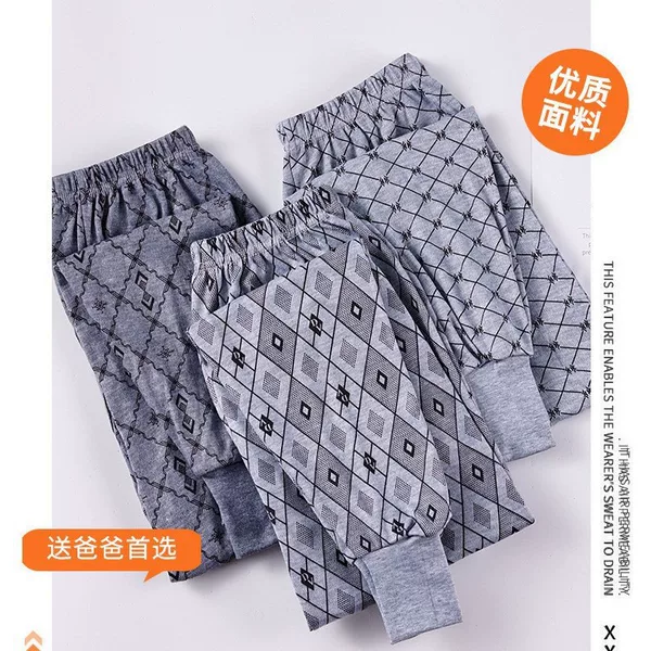 Men's high-waisted thermal underwear, warm pants for dads, mid-aged and elderly men's thermal pants, spring and autumn large-size base layer pants, printed thin style