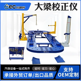 烤漆房;扒胎机;定位仪