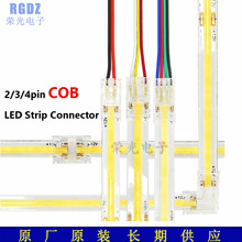 4P 10mm�͉�COB�����㳬���o���^�⺸�B���� LEDˮ�����D���^