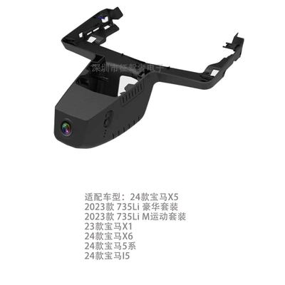 Bmw 3 Series, 5 Series, 7 | Driving recorder - super-list-recording-1080pwifi-24-bmw-x1-x2-x6-x5-5-series-7-series-low-configuration
