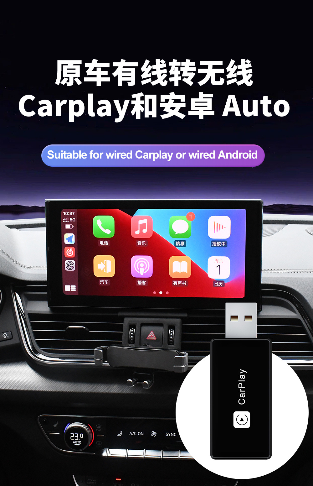 Cross-Border Hot-Selling USB Original Car Wired to Wireless Carplay & Android Auto Two-In-One Carplay Box