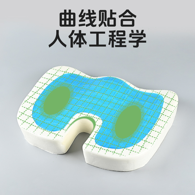 オフィス減圧通気性整形低反発メモリーコットン痔防止ジェル美尻パッド枕芯ジェル冷却|undefined