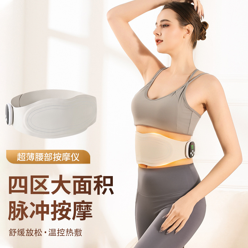 家用智能加热热敷按摩仪ems微电流脉冲理疗电动无线护腰按摩腰带|undefined