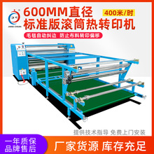 600LͲDӡC׼ؙ͜C ȫԄӟAƥӡCO