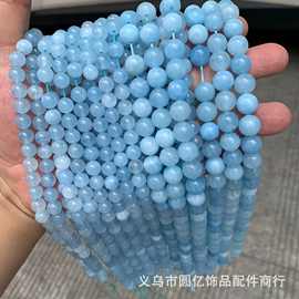 高冰种天然海蓝宝玉髓圆珠散珠子手链手工串珠半成品diy配件批发